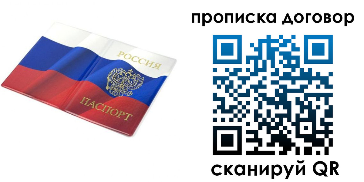 регистрация в Михайлове