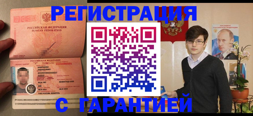 регистрация для дет. сада в Михайлове